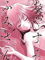 毁童年漫画魔方大厦诡异画风